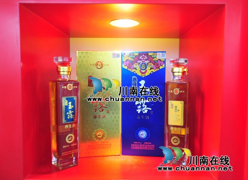 2018酒博会开幕 玉露酒惊艳亮相备受青睐!(图1) 2018酒博会开幕 玉露酒惊艳亮相备受青睐!(图1)