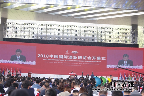 2018酒博会开幕 玉露酒惊艳亮相备受青睐!(图4) 2018酒博会开幕 玉露酒惊艳亮相备受青睐!(图4)