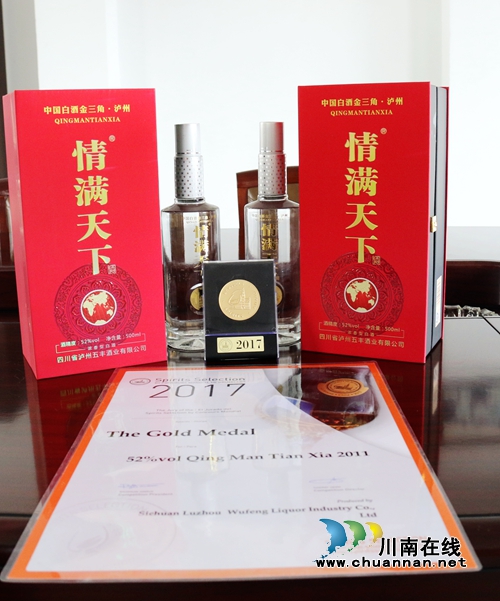 泸州龙马潭：酒业在创新提质中倾力谋变(图1)