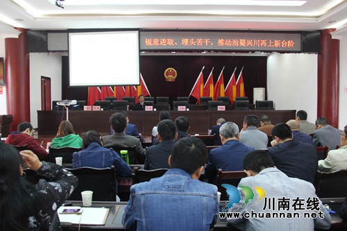 泸县县委宣讲团到云龙镇开展******来川重要讲话精神学习活动