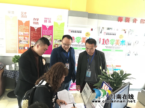 江阳区华阳街道开展民办教育机构检查
