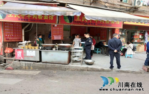 古蔺城管整治“脏乱差” 开出罚单(图2) 古蔺城管整治“脏乱差” 开出罚单(图2)