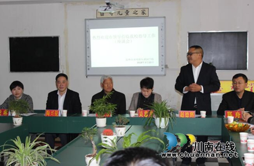 贵州盘州市副市长吴忠幸一行莅临双凤镇东盛园学校指导工作(图4) 贵州盘州市副市长吴忠幸一行莅临双凤镇东盛园学校指导工作(图4)