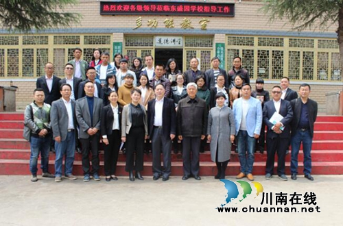 贵州盘州市副市长吴忠幸一行莅临双凤镇东盛园学校指导工作