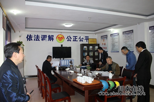 省厅验收组到合江验收省级规范化司法所(图1) 省厅验收组到合江验收省级规范化司法所(图1)