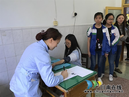 纳溪区人民医院圆满完成高考体检工作(图1) 纳溪区人民医院圆满完成高考体检工作(图1)