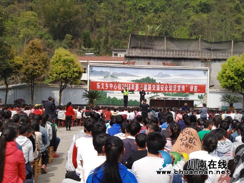 宜宾筠连交警大队沐爱中队深入校园开展春季交通安全宣传活动(图1) 宜宾筠连交警大队沐爱中队深入校园开展春季交通安全宣传活动(图1)