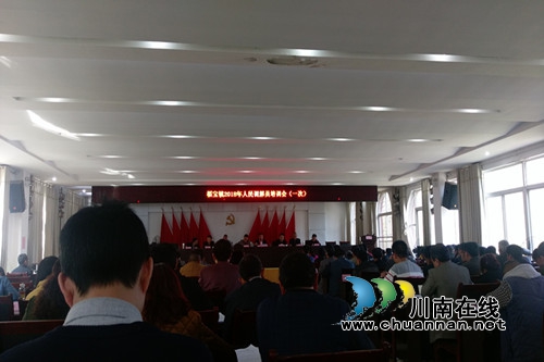 合江县福宝镇开展2018年人民调解员培训会