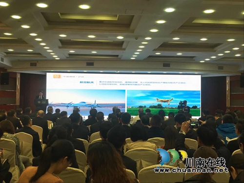 天空之城!泸州将打造通航机场及航空小镇(图1) 天空之城!泸州将打造通航机场及航空小镇(图1)