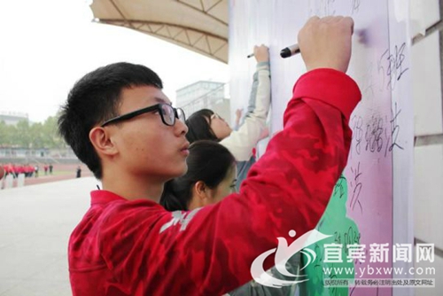 “做自己的首席安全官”&nbsp;宜宾建设平安校园