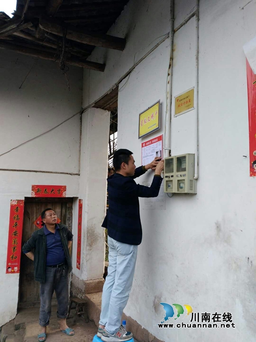 合江临港工业园区到榕右乡万宝山村开展精准帮扶