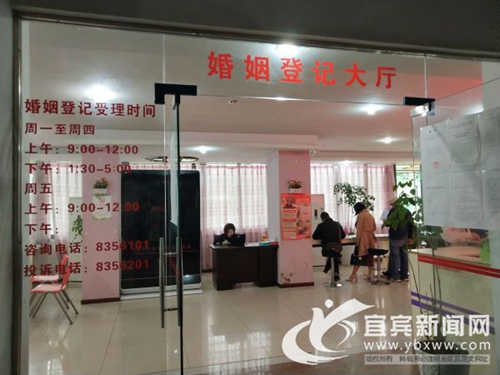 掉了结婚证难领土地证 宜宾40年老夫妻好烦心(图1) 掉了结婚证难领土地证 宜宾40年老夫妻好烦心(图1)