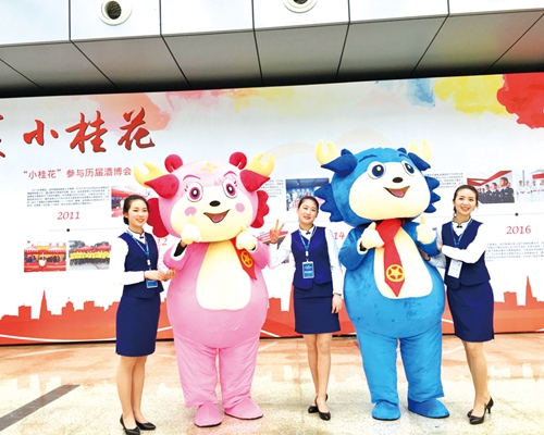 “举杯中国 品味世界”酒博会再续盛典(图1) “举杯中国 品味世界”酒博会再续盛典(图1)