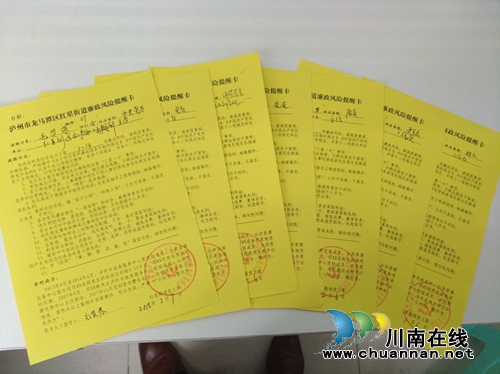 龙马潭区红星街道：发放廉政风险“提醒卡”&nbsp;筑牢廉洁履职防线
