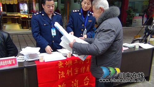泸县市场和质量监管局开展老年消费教育活动