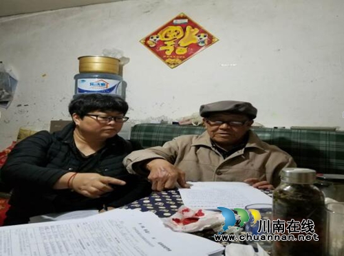 贵州兴仁县城北街道:精准低保核查 决胜脱贫攻坚(图1) 贵州兴仁县城北街道:精准低保核查 决胜脱贫攻坚(图1)