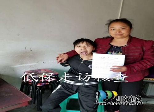 贵州兴仁县城北街道：精准低保核查&nbsp;&nbsp;决胜脱贫攻坚