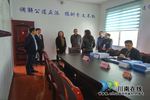 四川省司法厅到合江县白米司法所检查验收规范化司法所建设(图1) 四川省司法厅到合江县白米司法所检查验收规范化司法所建设(图1)