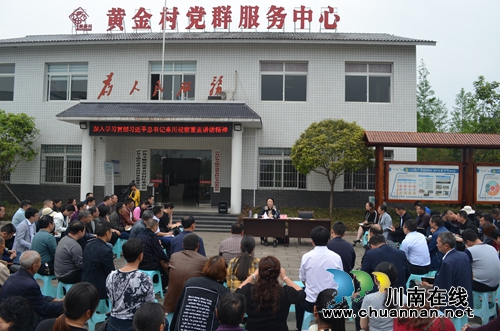省委宣讲分队到泸县玉蟾街道宣讲******来川视察重要讲话精神(图2) 省委宣讲分队到泸县玉蟾街道宣讲******来川视察重要讲话精神(图2)