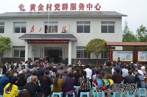 省委宣讲分队到泸县玉蟾街道宣讲******来川视察重要讲话精神(图4) 省委宣讲分队到泸县玉蟾街道宣讲******来川视察重要讲话精神(图4)