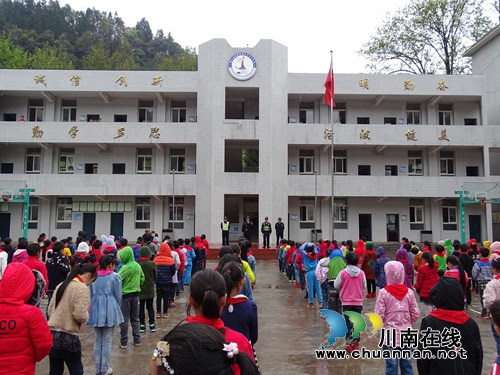 叙永县枧槽中心校：平安校园行—做自己的首席安全官