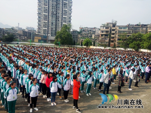 叙永一中举行“做自己的首席安全官——平安校园行”主题活动启动仪式(图3) 叙永一中举行“做自己的首席安全官——平安校园行”主题活动启动仪式(图3)