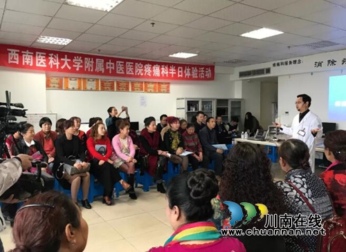 泸州:“网红”教授作讲座,5万粉丝齐互动(图1) 泸州:“网红”教授作讲座,5万粉丝齐互动(图1)