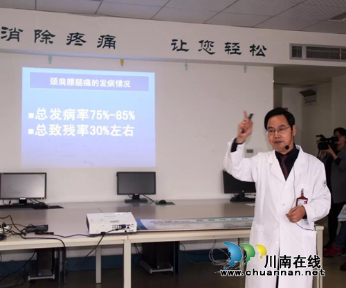 泸州:“网红”教授作讲座,5万粉丝齐互动(图3) 泸州:“网红”教授作讲座,5万粉丝齐互动(图3)