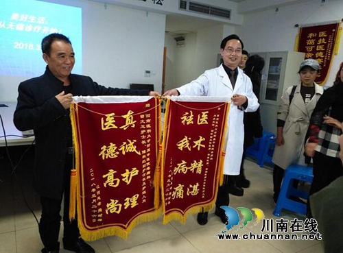 泸州:“网红”教授作讲座,5万粉丝齐互动(图14) 泸州:“网红”教授作讲座,5万粉丝齐互动(图14)