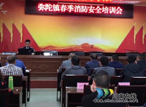 江阳区弥陀镇：筑牢消防安全防护墙