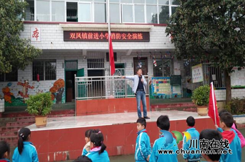 贵州盘州市双凤镇各学校开展全国第23个中小学安全教育日系列活动(图4)