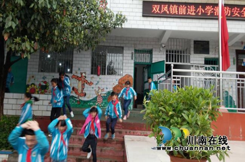 贵州盘州市双凤镇各学校开展全国第23个中小学安全教育日系列活动(图5)