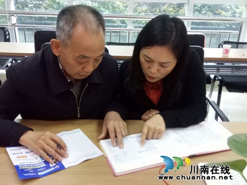 泸州市龙马潭区莲花池街道：财务审计护航业委会换届选举