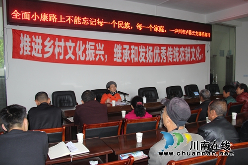 市委宣讲队到泸县云龙镇开展******来川视察重要讲话精神学习活动(图1)