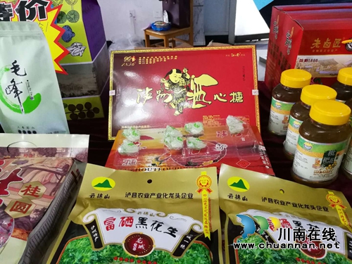 省第九届乡村文化旅游节&nbsp;泸州神秘特产将亮相(图1)
