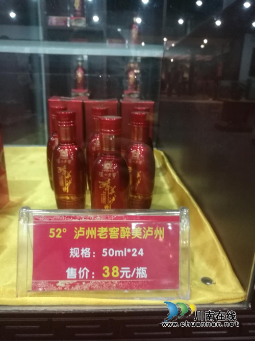 省第九届乡村文化旅游节&nbsp;泸州神秘特产将亮相(图3)