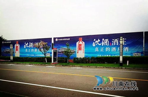 中国沈酒：它凭什么敢称是酒庄酒领导品牌？(图5)