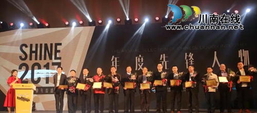 年度先锋人物+最具投资价值品牌，沈酒厉害了