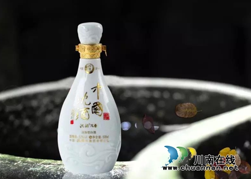 年度先锋人物+最具投资价值品牌，沈酒厉害了(图7)