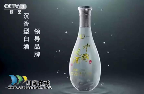 年度先锋人物+最具投资价值品牌，沈酒厉害了(图8)