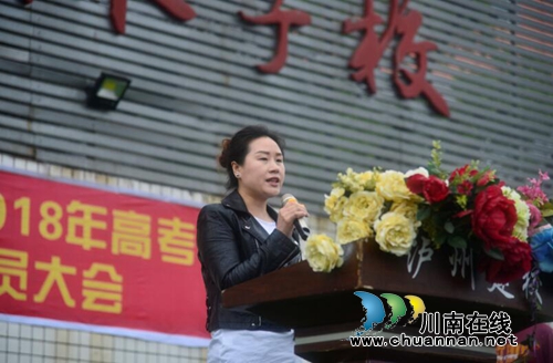 全力冲刺决胜高考！泸县建校举行2018年高考考前动员大会(图4)
