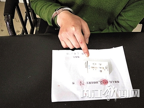 内江一商务车撞了车就跑 交警一查竟然是毒驾(图1) 内江一商务车撞了车就跑 交警一查竟然是毒驾(图1)