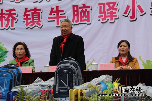 小书包大爱心 扶贫温暖送进合江牛脑驿小学(图3) 小书包大爱心 扶贫温暖送进合江牛脑驿小学(图3)