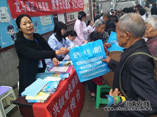 龙马潭区特兴镇：让党风廉政建设成为常态(图1)