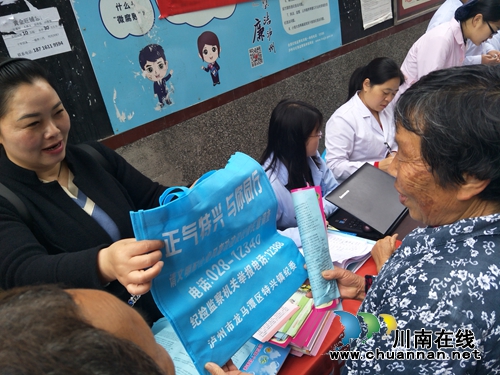 龙马潭区特兴镇：让党风廉政建设成为常态