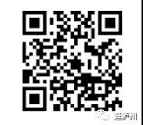 一大波盛宴将引爆泸州,还有明星助阵!约起!(图2) 一大波盛宴将引爆泸州,还有明星助阵!约起!(图2)