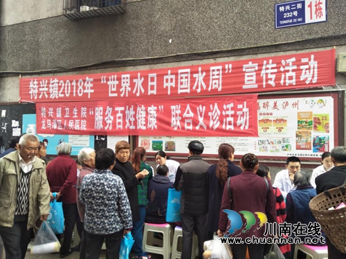 龙马潭特兴镇：医疗专家开展义诊活动暖人心(图1)