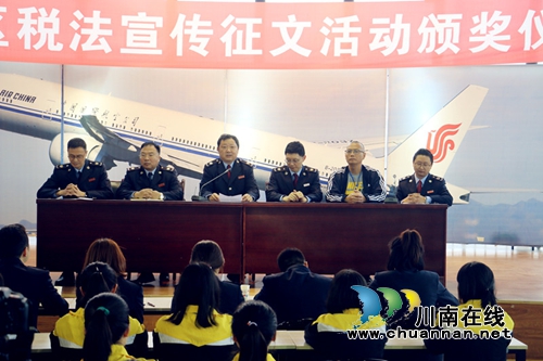 江阳区国地税到江阳职高开展系列税宣活动(图1)