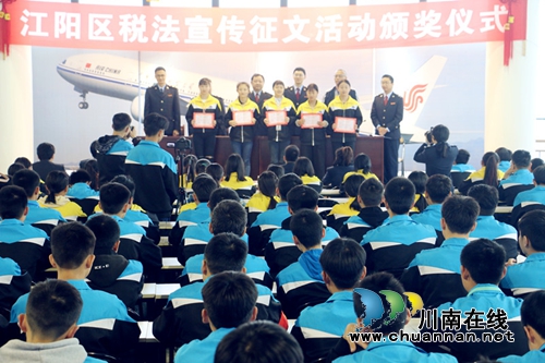 江阳区国地税到江阳职高开展系列税宣活动(图2)
