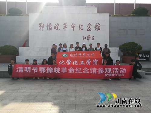 江阳区华阳街道召开征地拆迁工作推进会